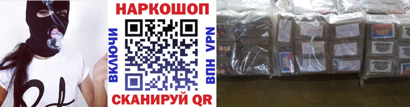 Купить наркотики цена Ясногорск МАРИХУАНА СОЛЬ Мефедрон кракен как войти Кокаин