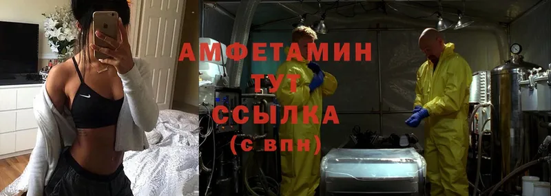 кракен зеркало  Ясногорск  Amphetamine Розовый 