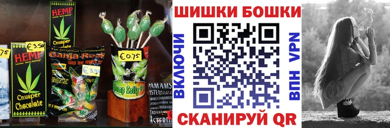 Cannafood марихуана где продают мориарти как зайти Ясногорск
