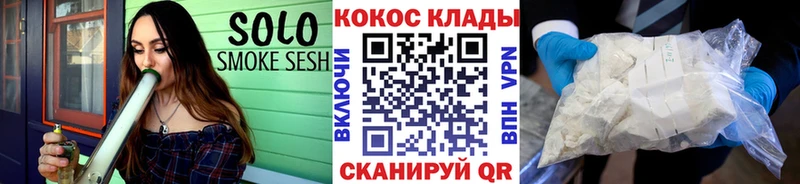 цена   Ясногорск  Cocaine FishScale 