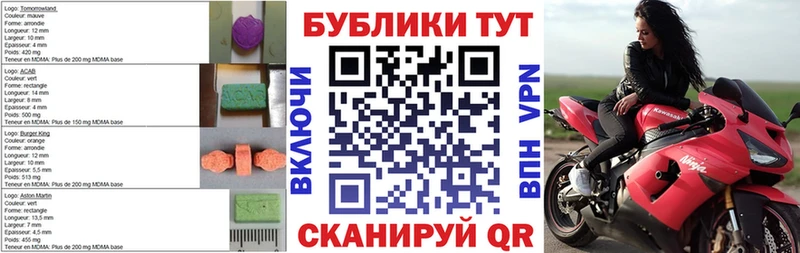 mega маркетплейс где купить наркотик Ясногорск Ecstasy XTC