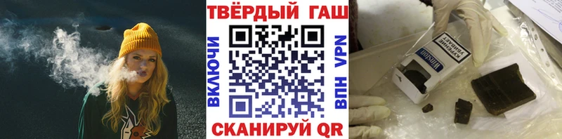MEGA вход  Ясногорск  Гашиш индика сатива 