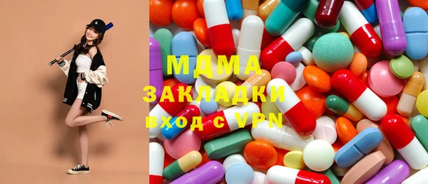 прущая мука Осинники
