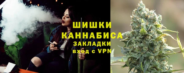 прущая мука Осинники