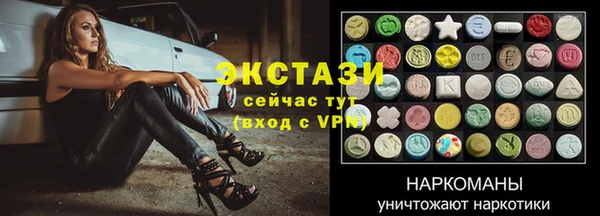 прущая мука Осинники