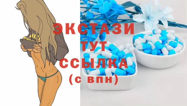 MDMA Premium VHQ Няндома