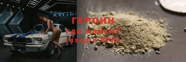 наркотики Осташков