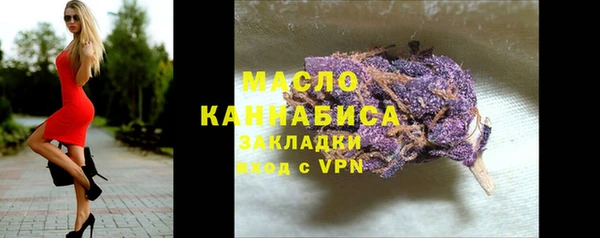 наркотики Осташков