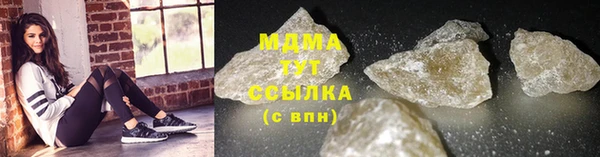 наркотики Осташков