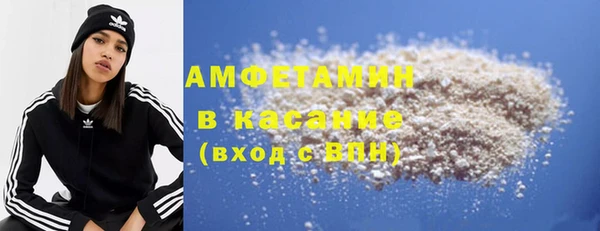 кристаллы Нязепетровск