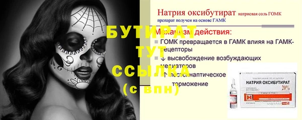 кристаллы Нязепетровск