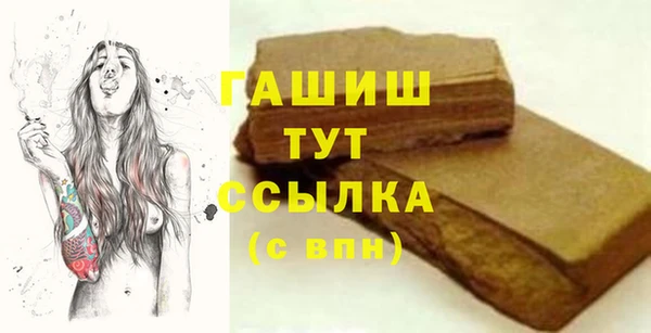 прущая мука Осинники