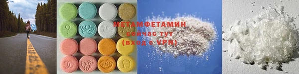 наркотики Осташков