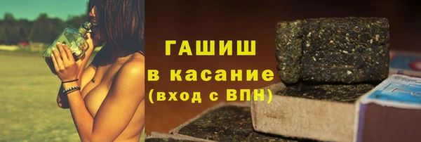 прущая мука Осинники