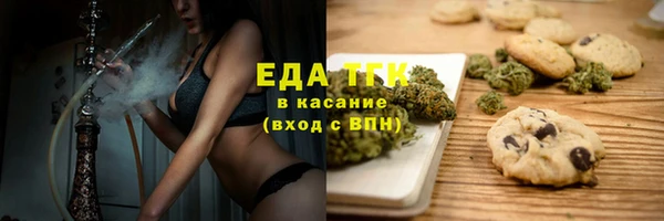 кристаллы Нязепетровск