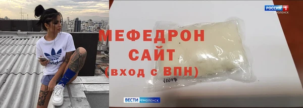 наркотики Осташков