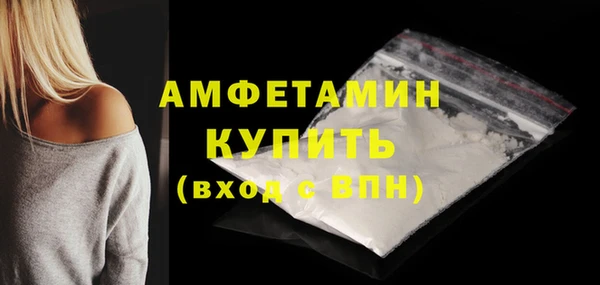 прущая мука Осинники