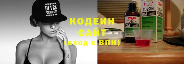 прущая мука Осинники