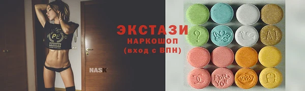 наркотики Осташков