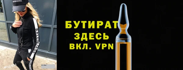 прущая мука Осинники