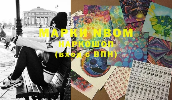 MDMA Premium VHQ Няндома