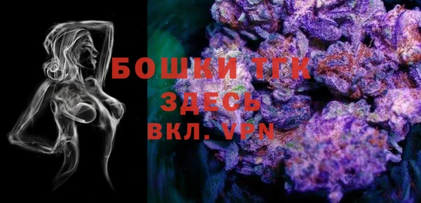 наркотики Осташков