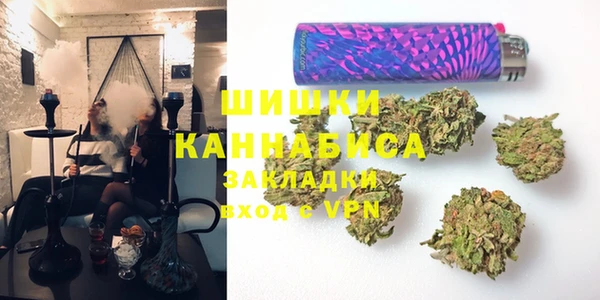 наркотики Осташков