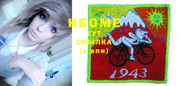 наркотики Осташков