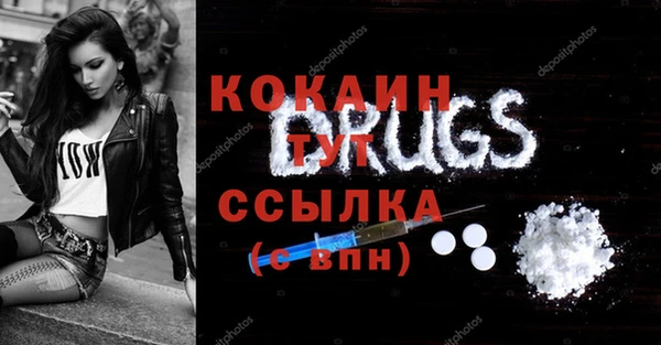 прущая мука Осинники