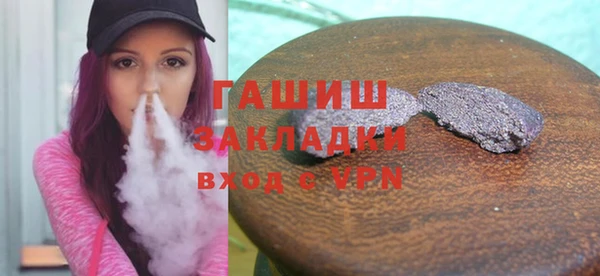 прущая мука Осинники