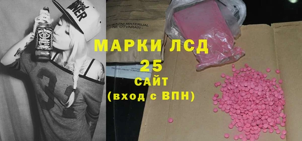 MDMA Premium VHQ Няндома