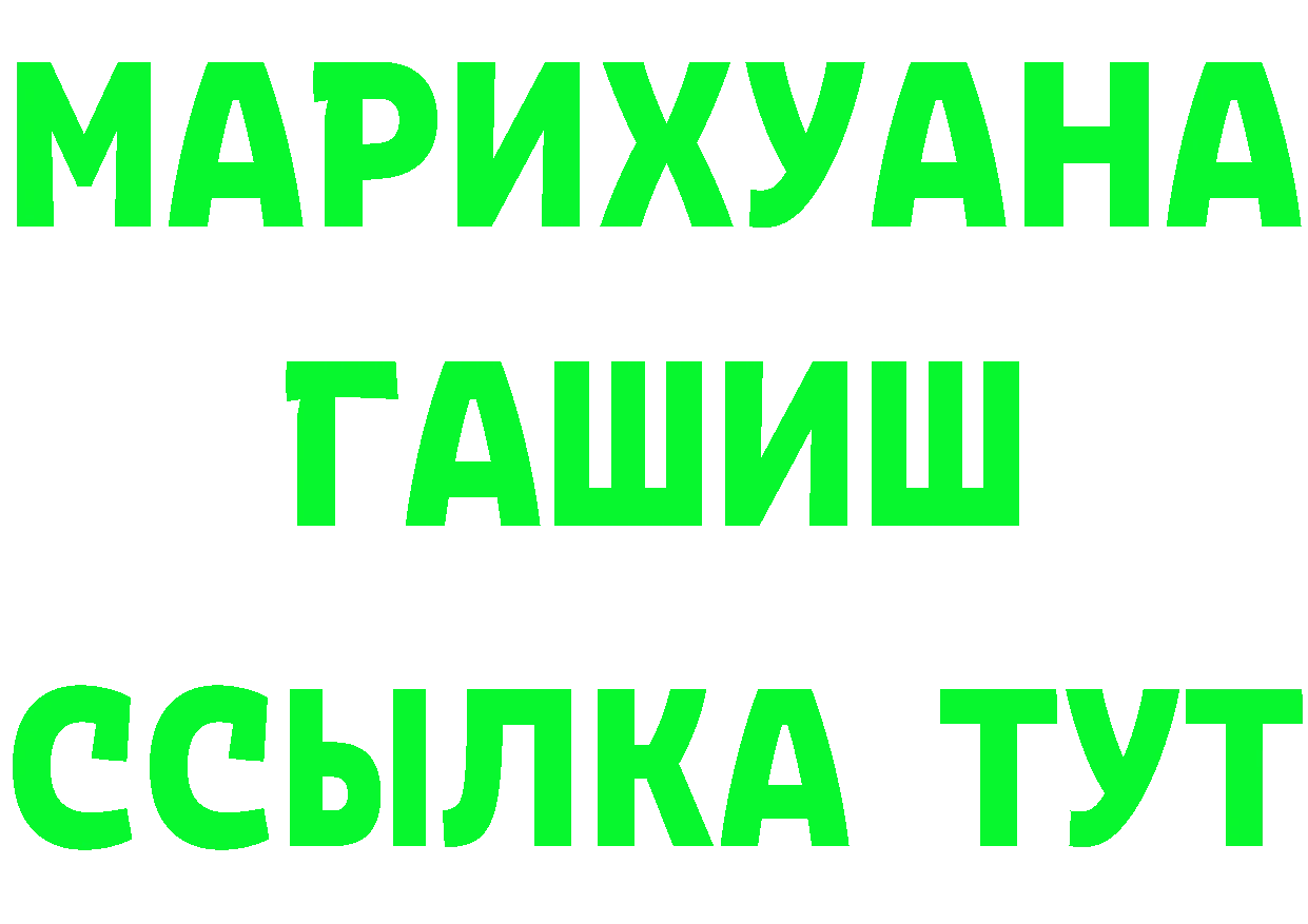 Кетамин VHQ онион это MEGA Ясногорск