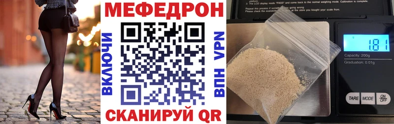 Мефедрон VHQ  Ясногорск 
