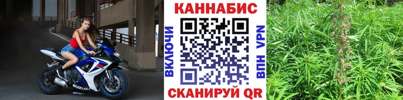 Бошки марихуана Ganja  наркота  Ясногорск 